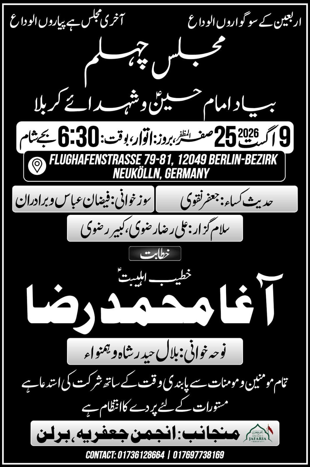 Arbaeen – Chehlum of the Martyrs of Karbala